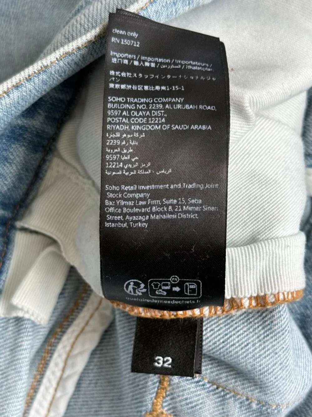 AMIRI size 32